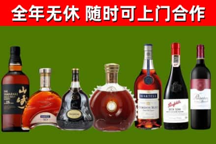 玉树回收红酒