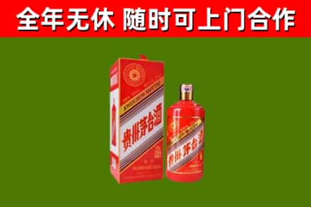 玉树烟酒回收生肖茅台酒瓶.jpg