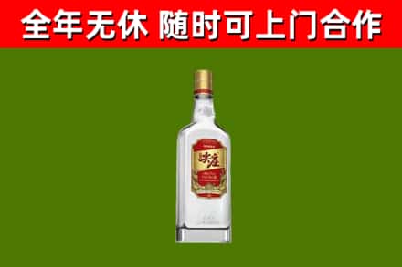 玉树回收尖庄酒
