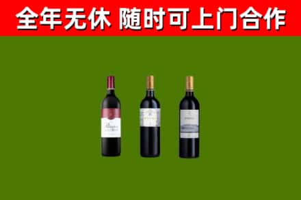 玉树烟酒回收拉菲红酒.jpg
